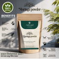 Moringa Powder 250Gm